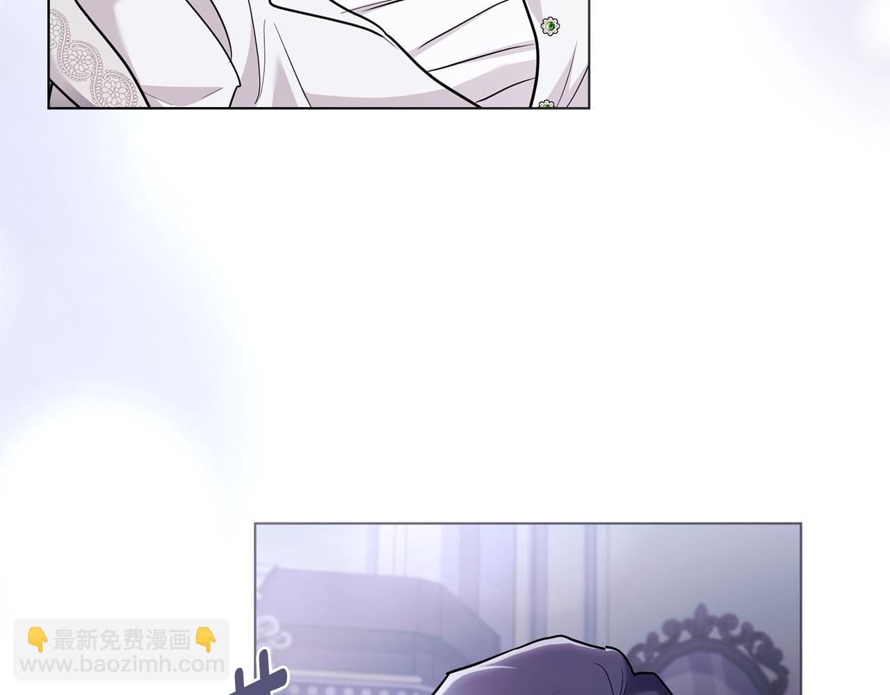 公爵大人，請別太靠近 - 第82話 真正的樣子(2/4) - 4