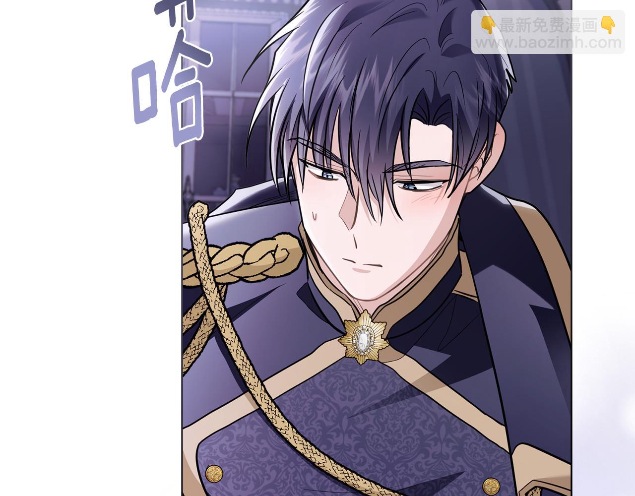 公爵大人，請別太靠近 - 第82話 真正的樣子(2/4) - 5