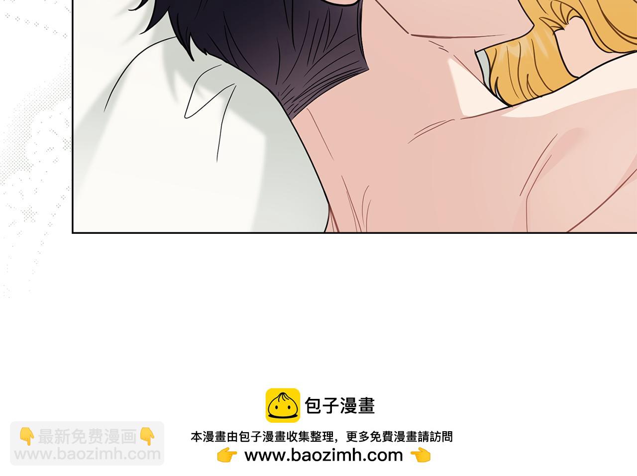 公爵大人，請別太靠近 - 第84話 終於得到她(2/4) - 6