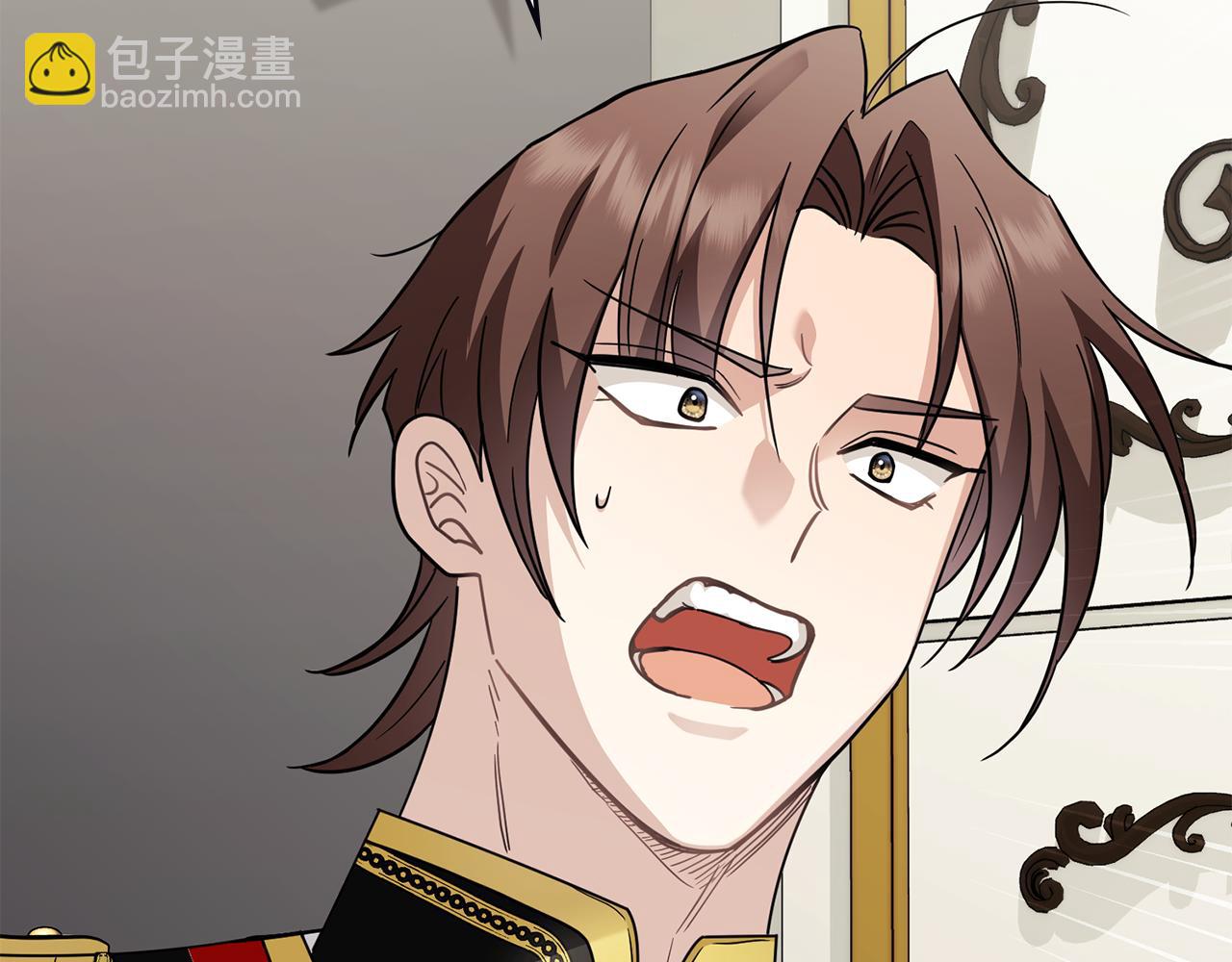 公爵大人，請別太靠近 - 第84話 終於得到她(3/4) - 7