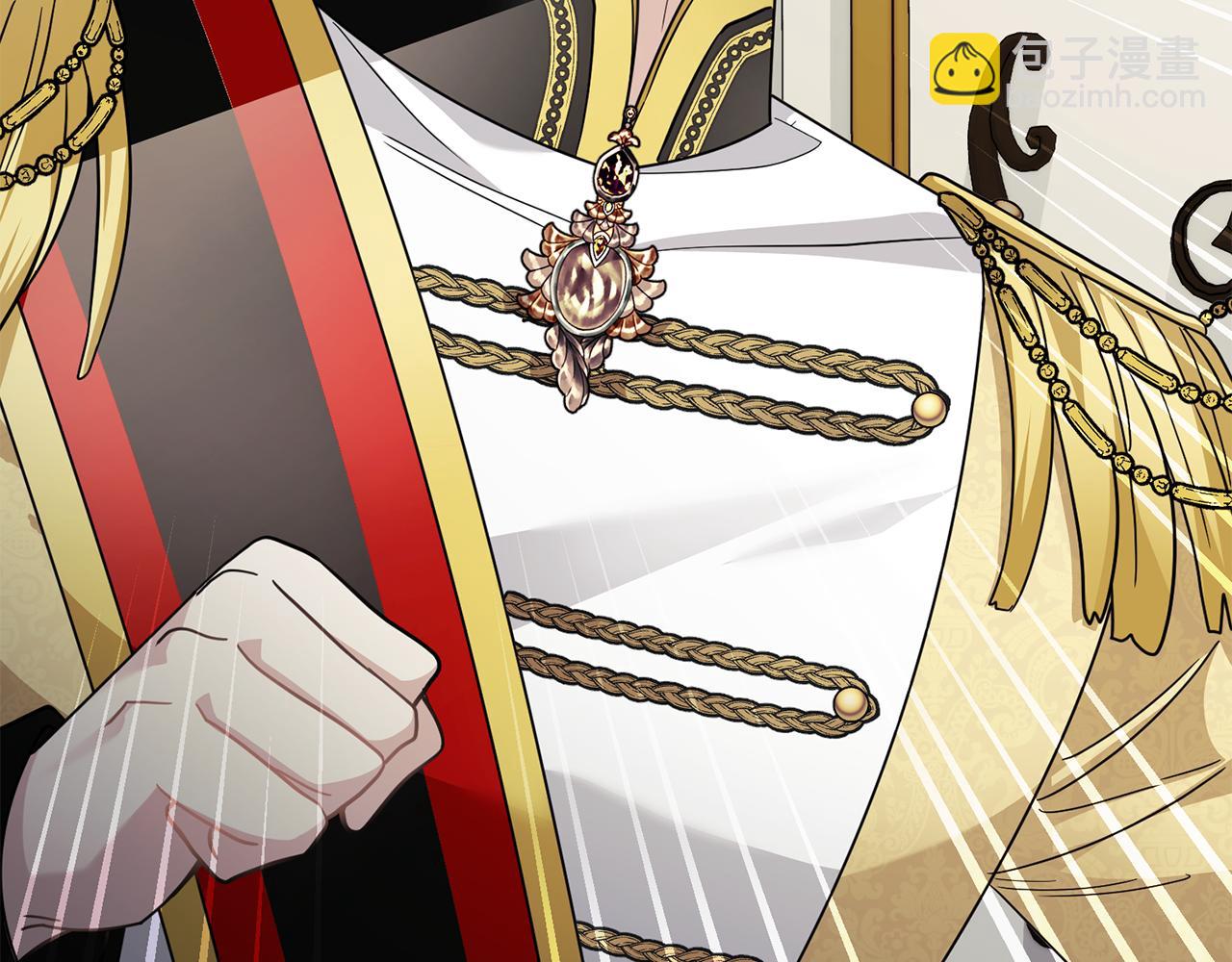 公爵大人，請別太靠近 - 第84話 終於得到她(3/4) - 8