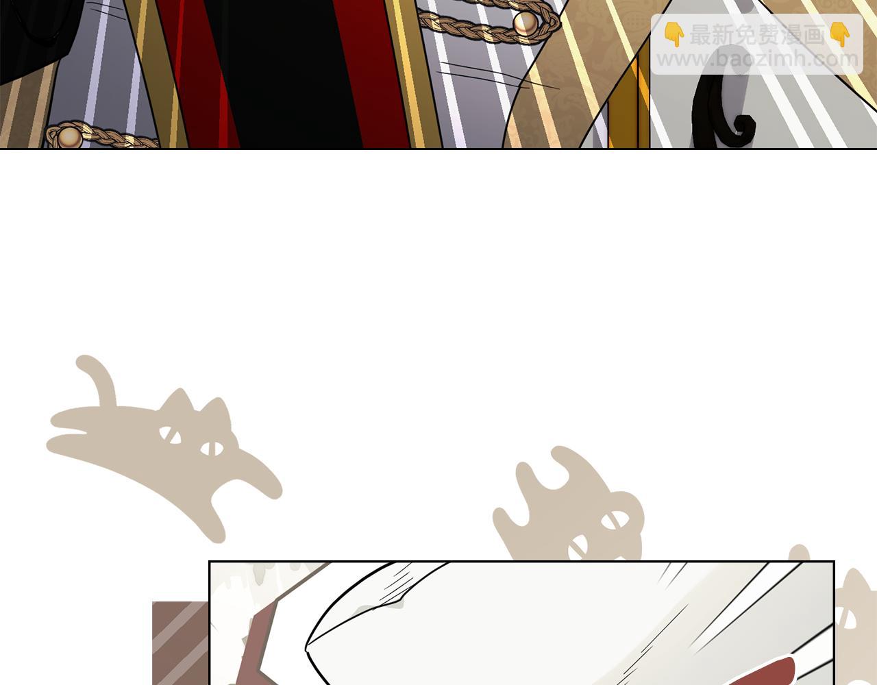 公爵大人，請別太靠近 - 第84話 終於得到她(3/4) - 1