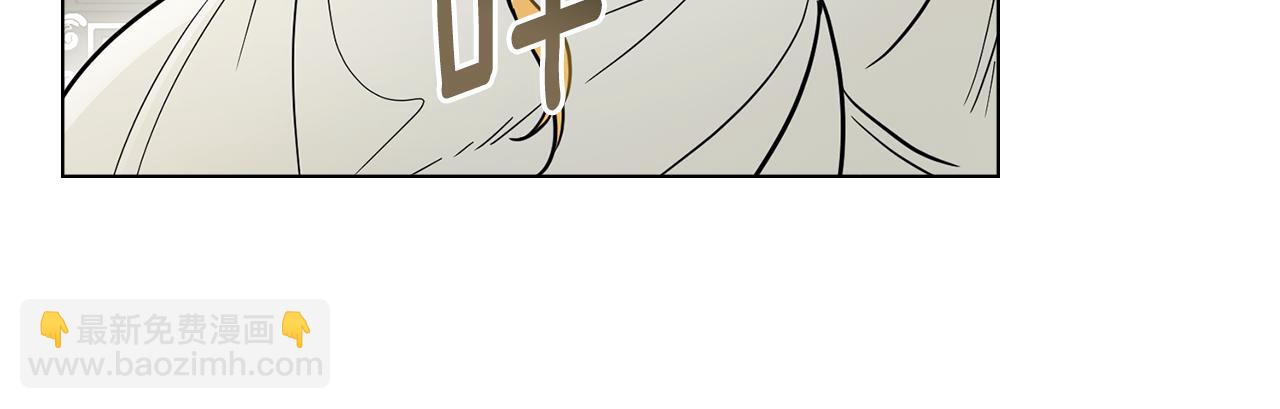 公爵大人，請別太靠近 - 第84話 終於得到她(3/4) - 5