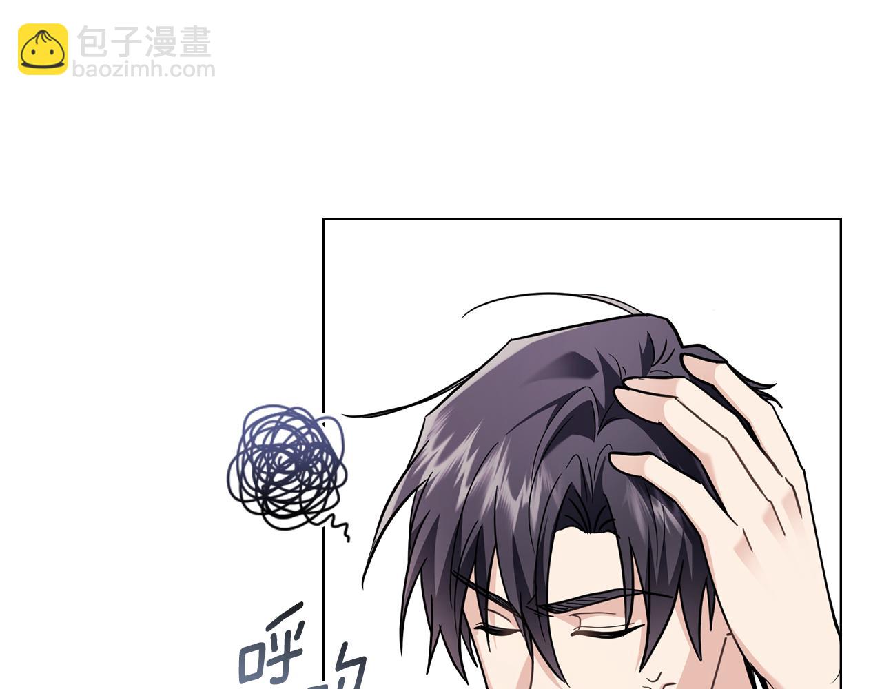 公爵大人，請別太靠近 - 第84話 終於得到她(3/4) - 6