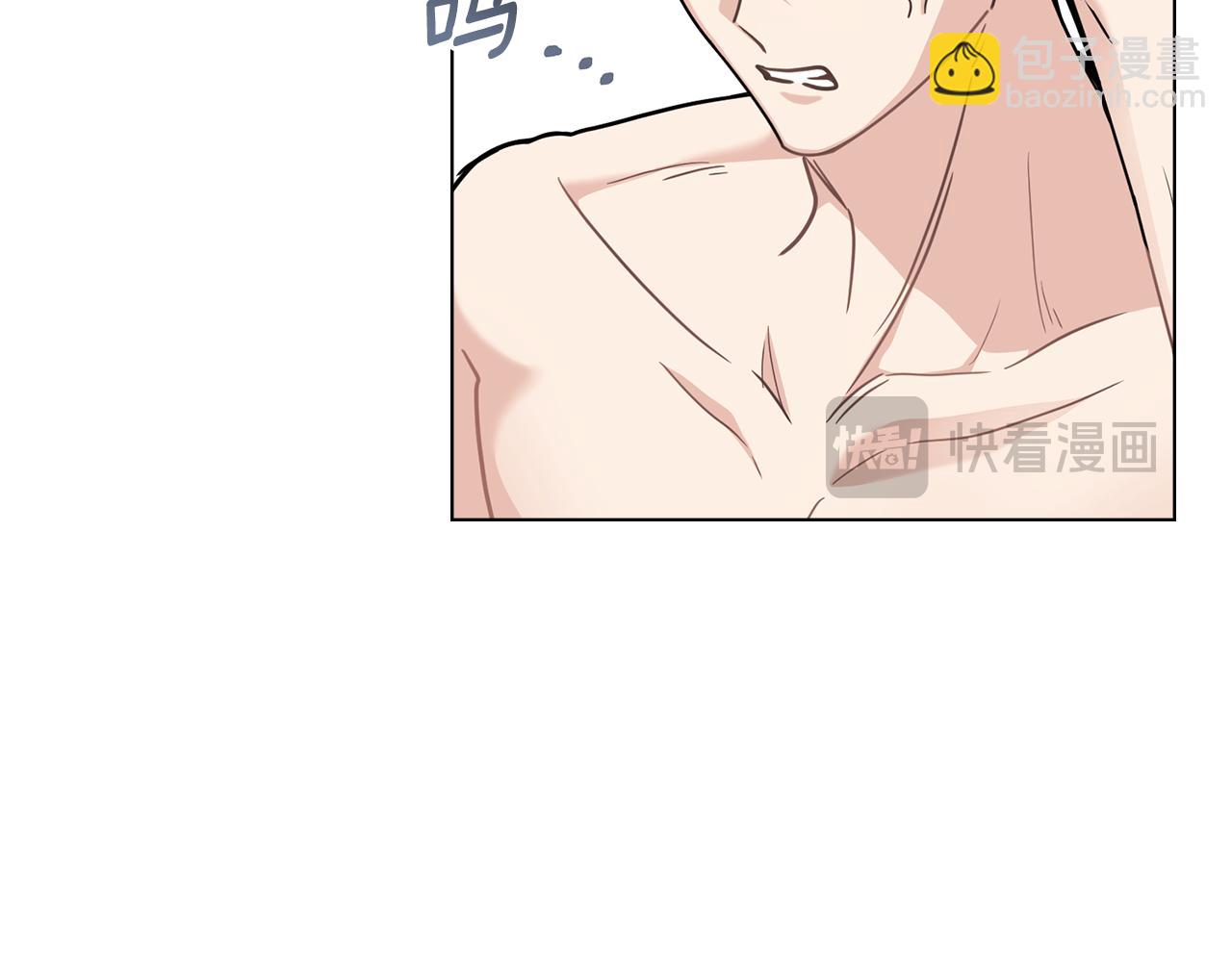 公爵大人，請別太靠近 - 第84話 終於得到她(3/4) - 7