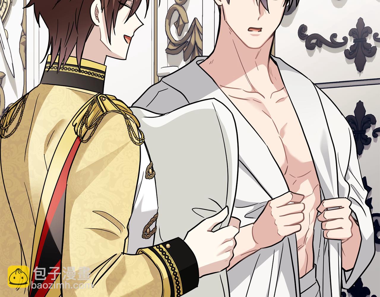 公爵大人，請別太靠近 - 第84話 終於得到她(3/4) - 1