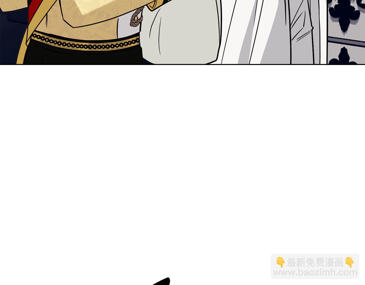 公爵大人，請別太靠近 - 第84話 終於得到她(3/4) - 2