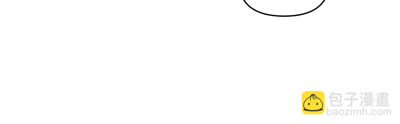 公爵大人，請別太靠近 - 第84話 終於得到她(3/4) - 8