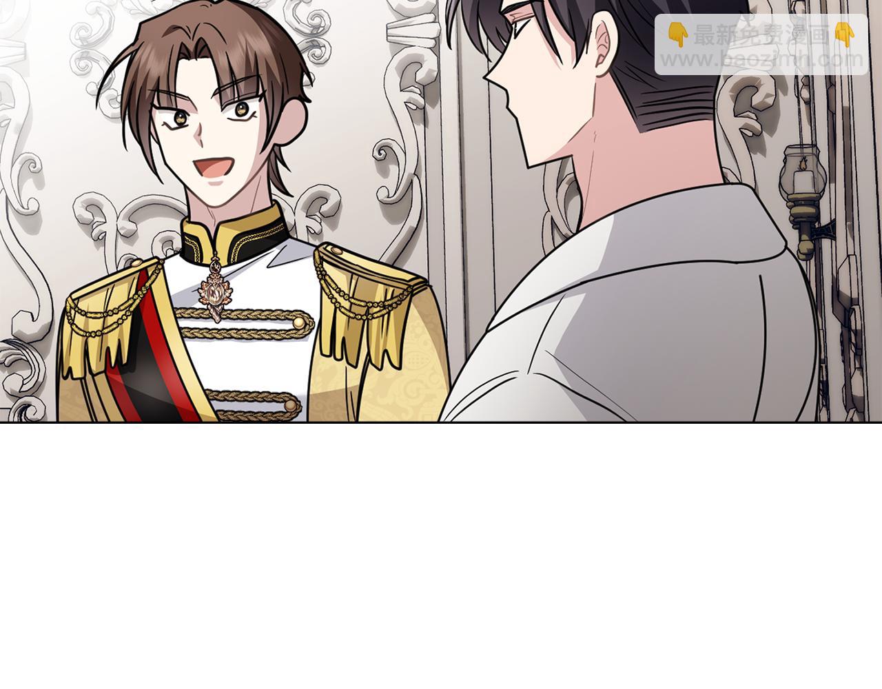 公爵大人，請別太靠近 - 第84話 終於得到她(3/4) - 2