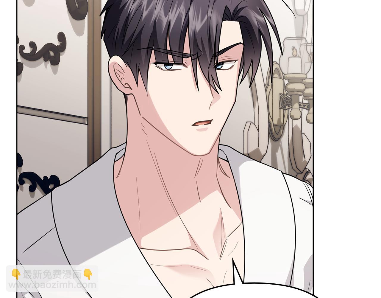 公爵大人，請別太靠近 - 第84話 終於得到她(3/4) - 6