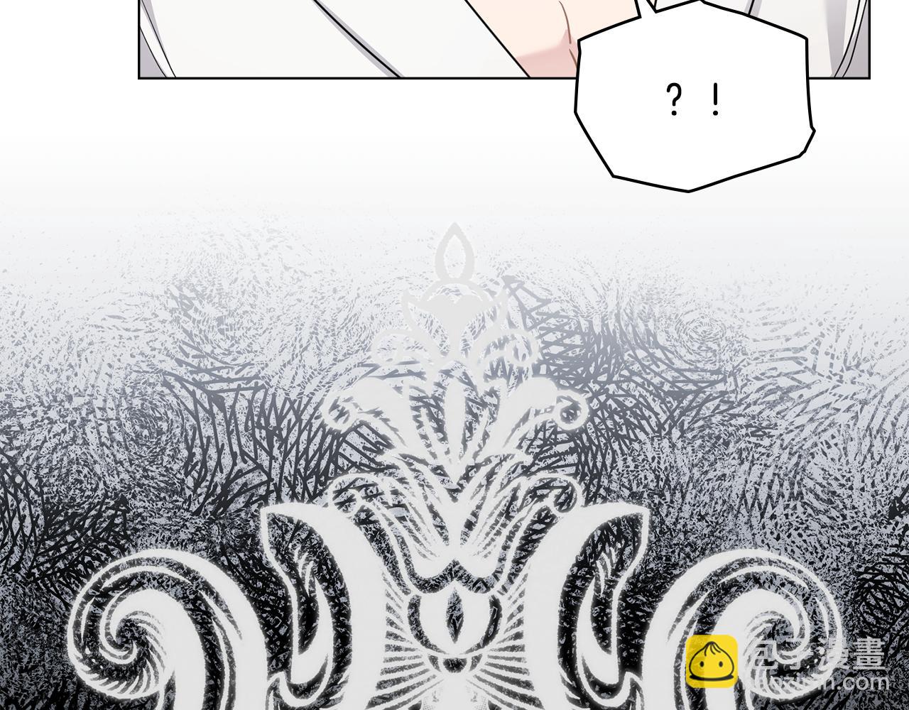 公爵大人，請別太靠近 - 第84話 終於得到她(3/4) - 7