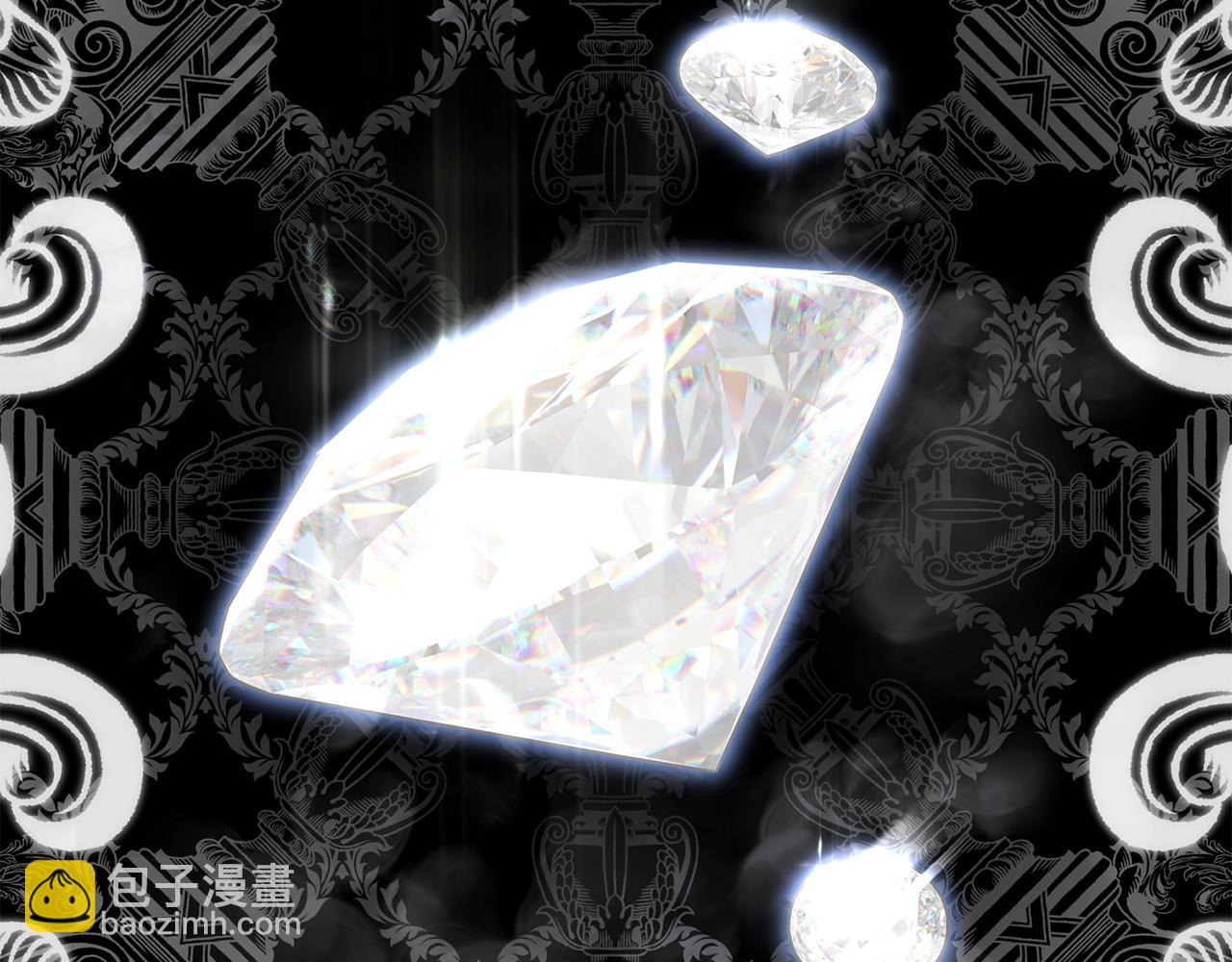 公爵大人，請別太靠近 - 第84話 終於得到她(3/4) - 1