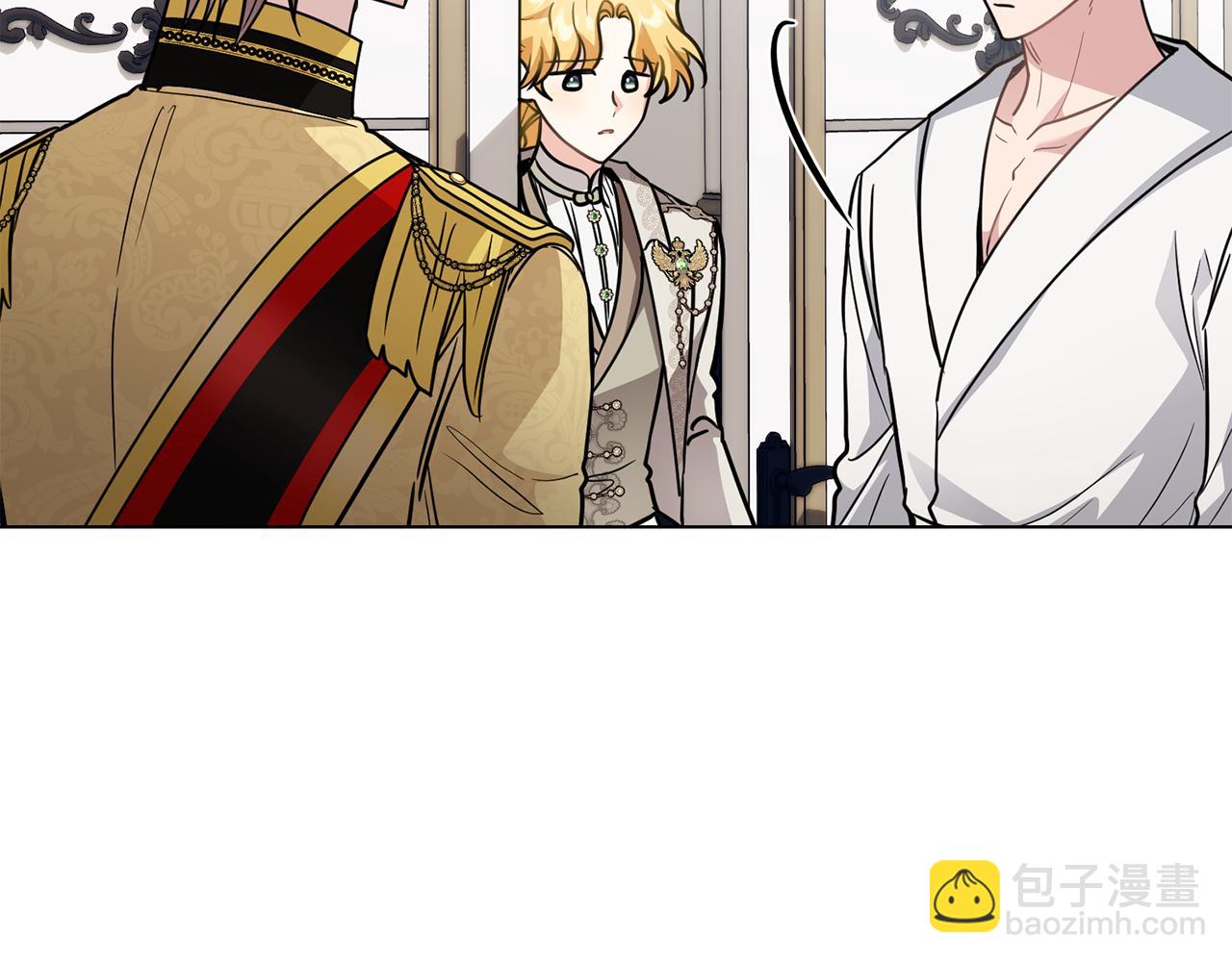 公爵大人，請別太靠近 - 第84話 終於得到她(3/4) - 5