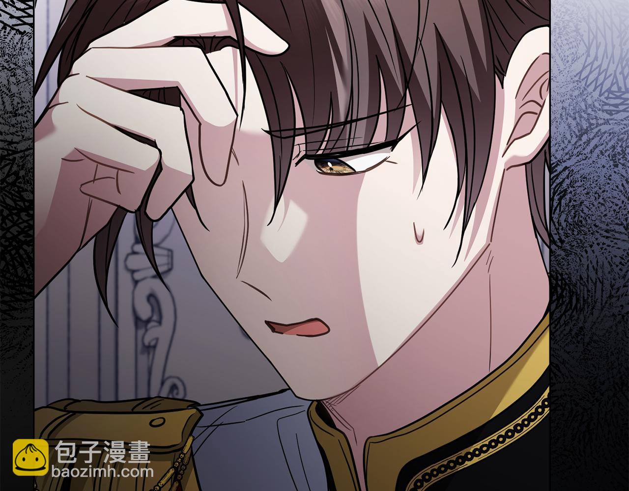 公爵大人，請別太靠近 - 第84話 終於得到她(3/4) - 4