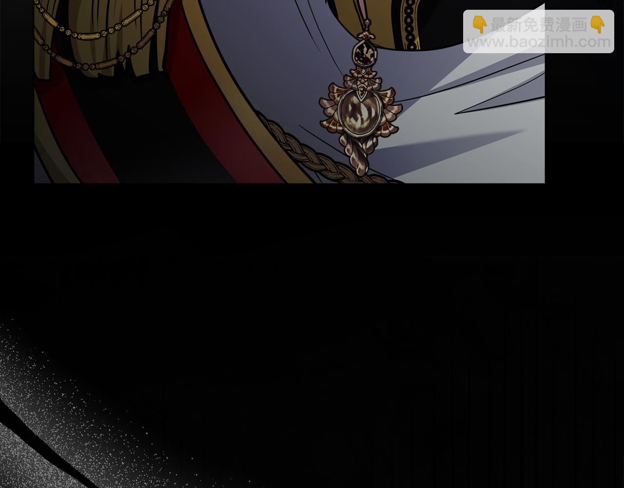 公爵大人，請別太靠近 - 第84話 終於得到她(3/4) - 5