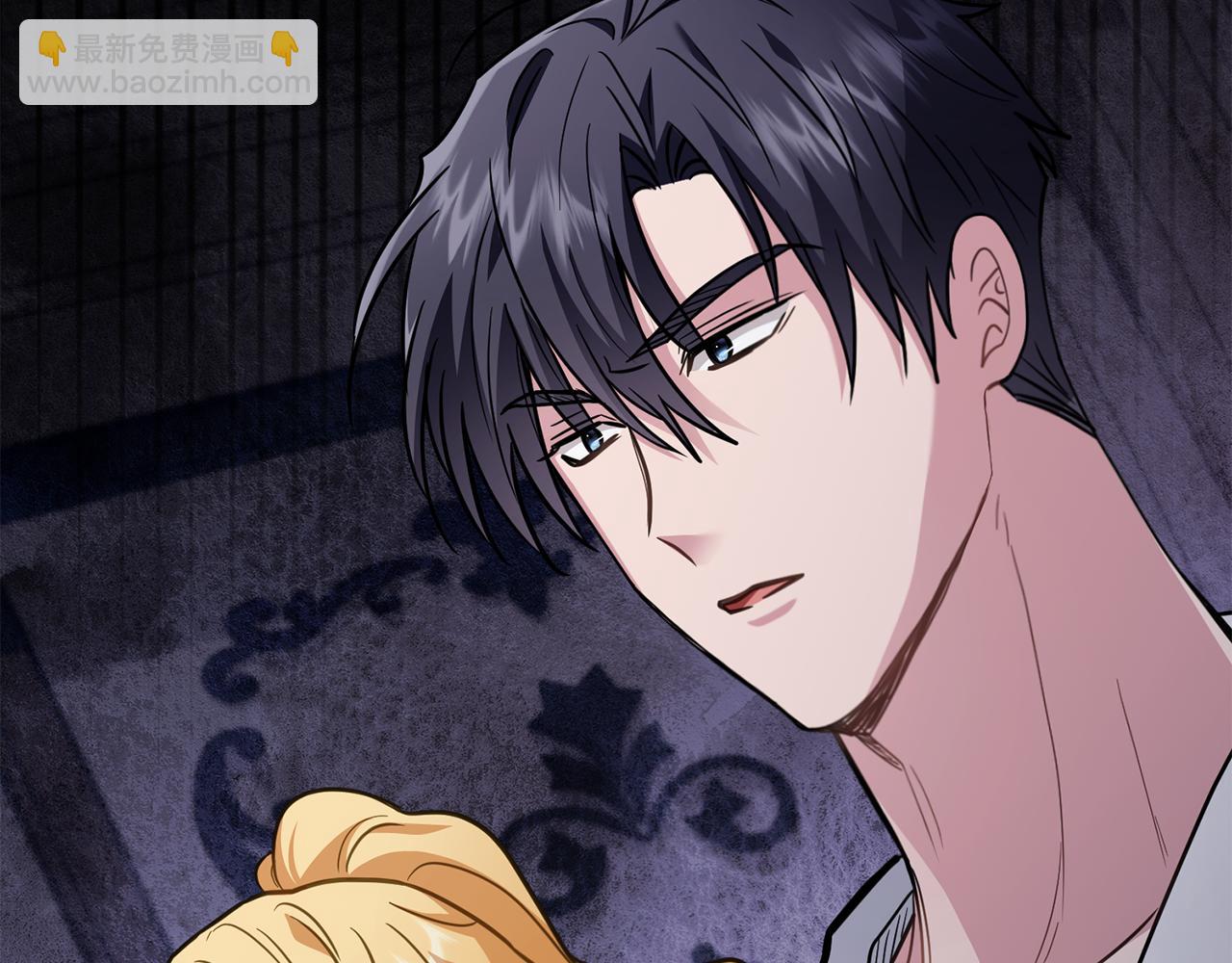 公爵大人，請別太靠近 - 第84話 終於得到她(4/4) - 1