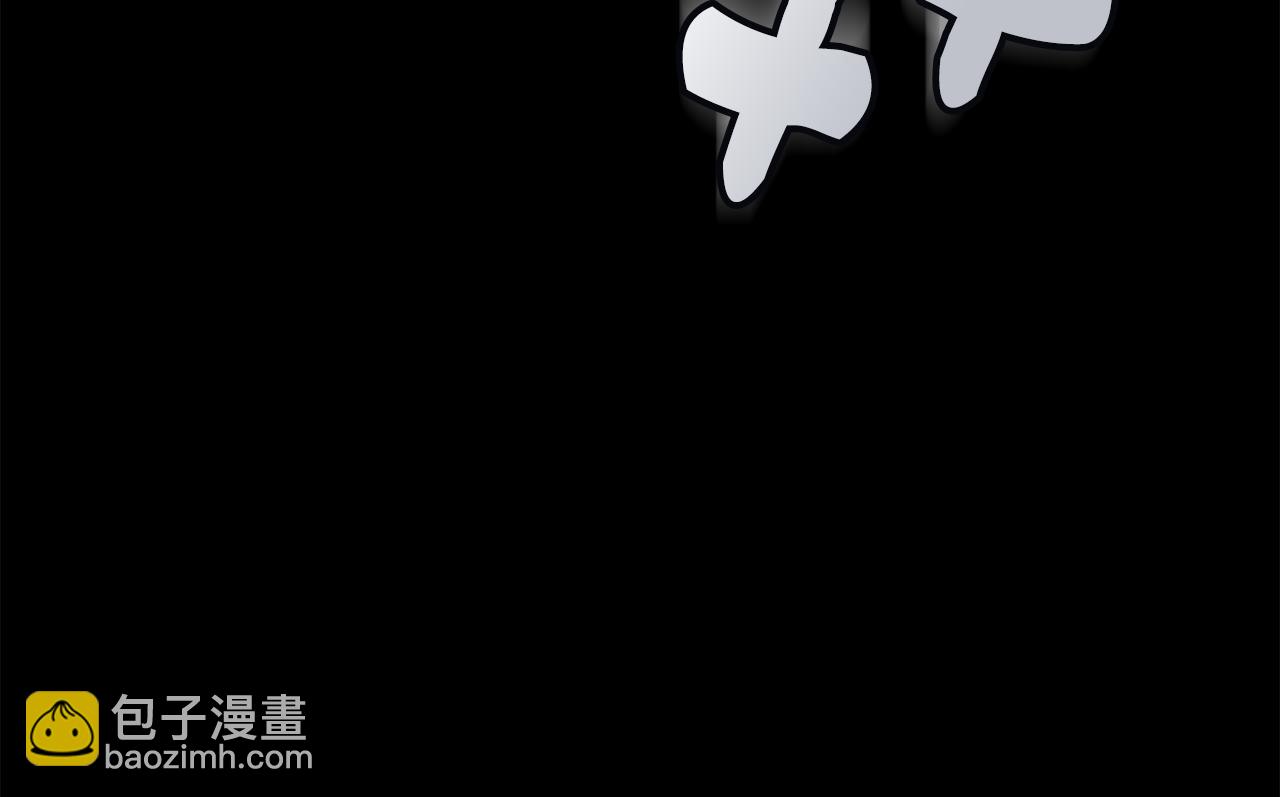 公爵大人，請別太靠近 - 第84話 終於得到她(4/4) - 2