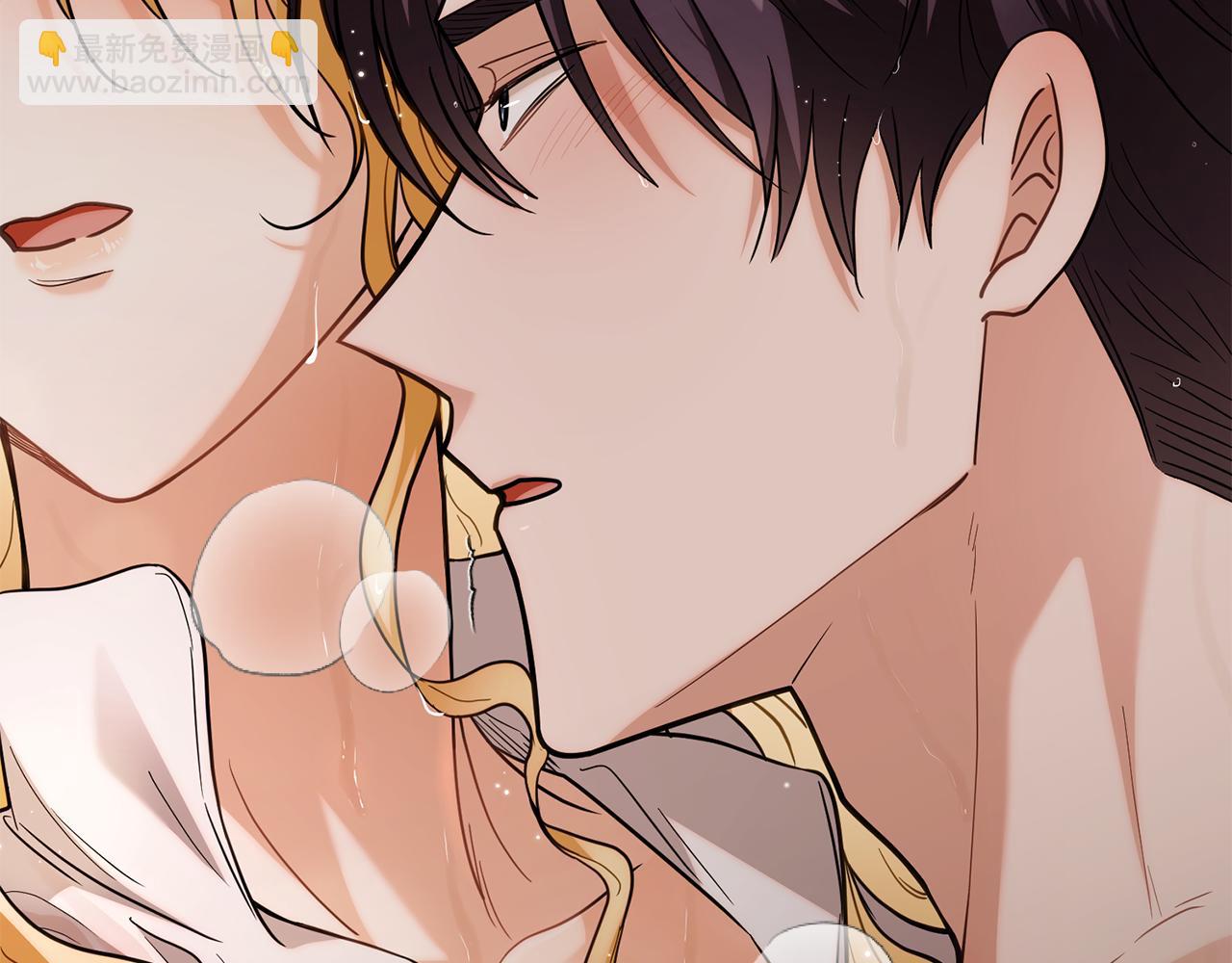 公爵大人，請別太靠近 - 第84話 終於得到她(1/4) - 8