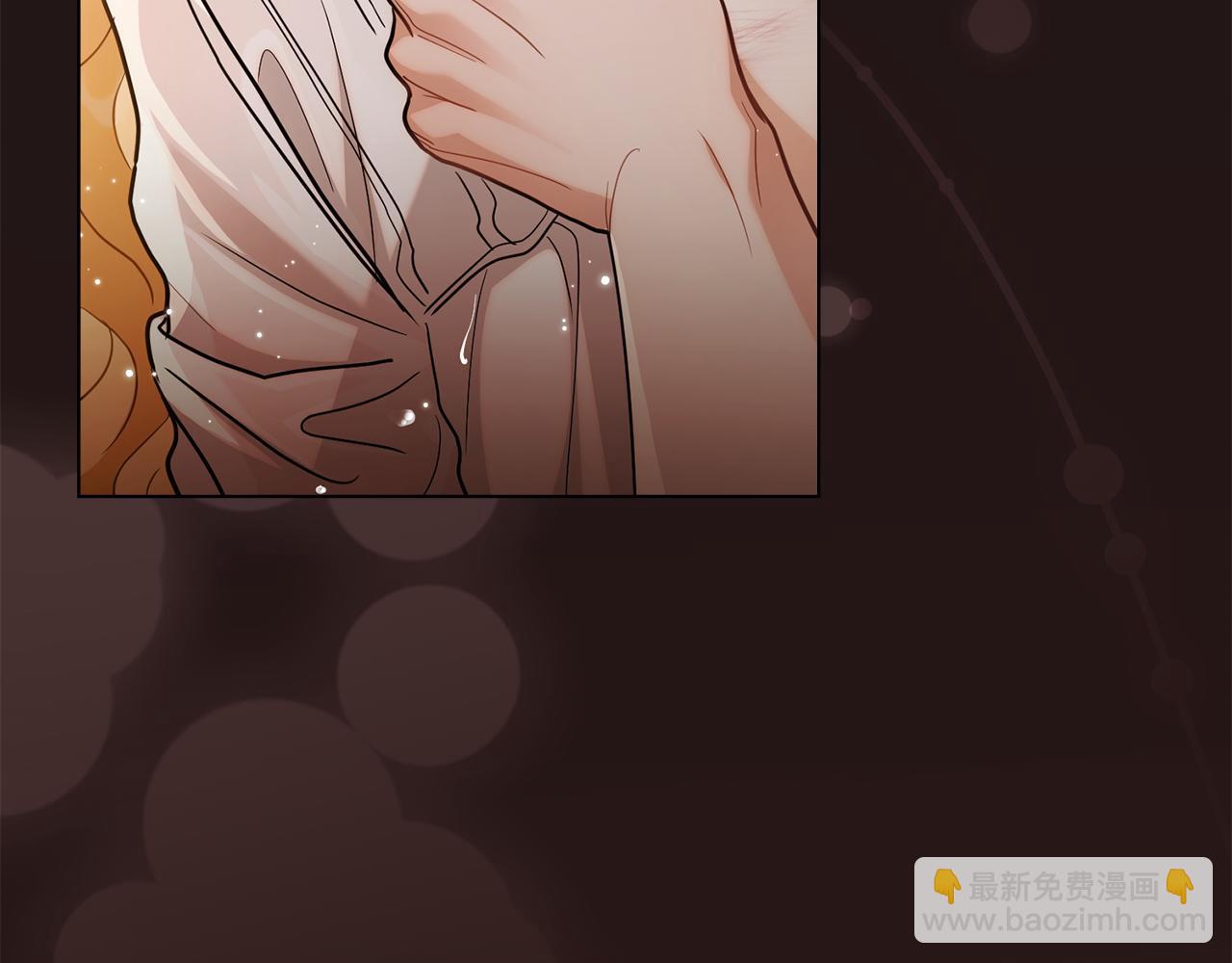 公爵大人，請別太靠近 - 第84話 終於得到她(1/4) - 3