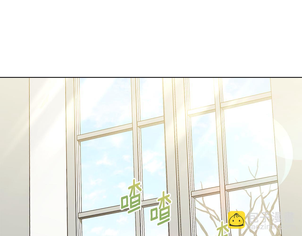 公爵大人，請別太靠近 - 第84話 終於得到她(2/4) - 7