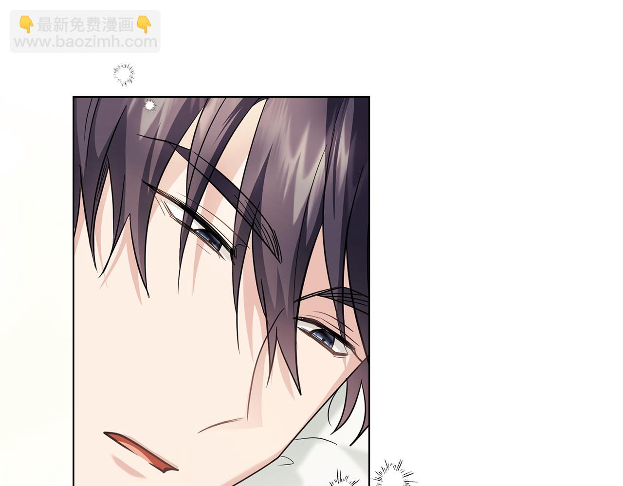 公爵大人，請別太靠近 - 第84話 終於得到她(2/4) - 1