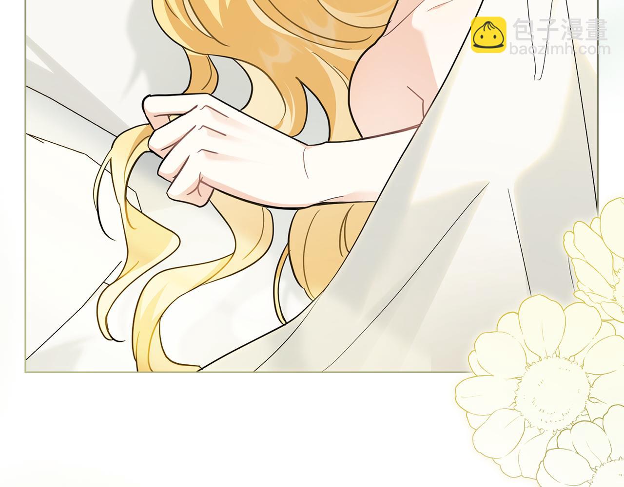 公爵大人，請別太靠近 - 第84話 終於得到她(2/4) - 6