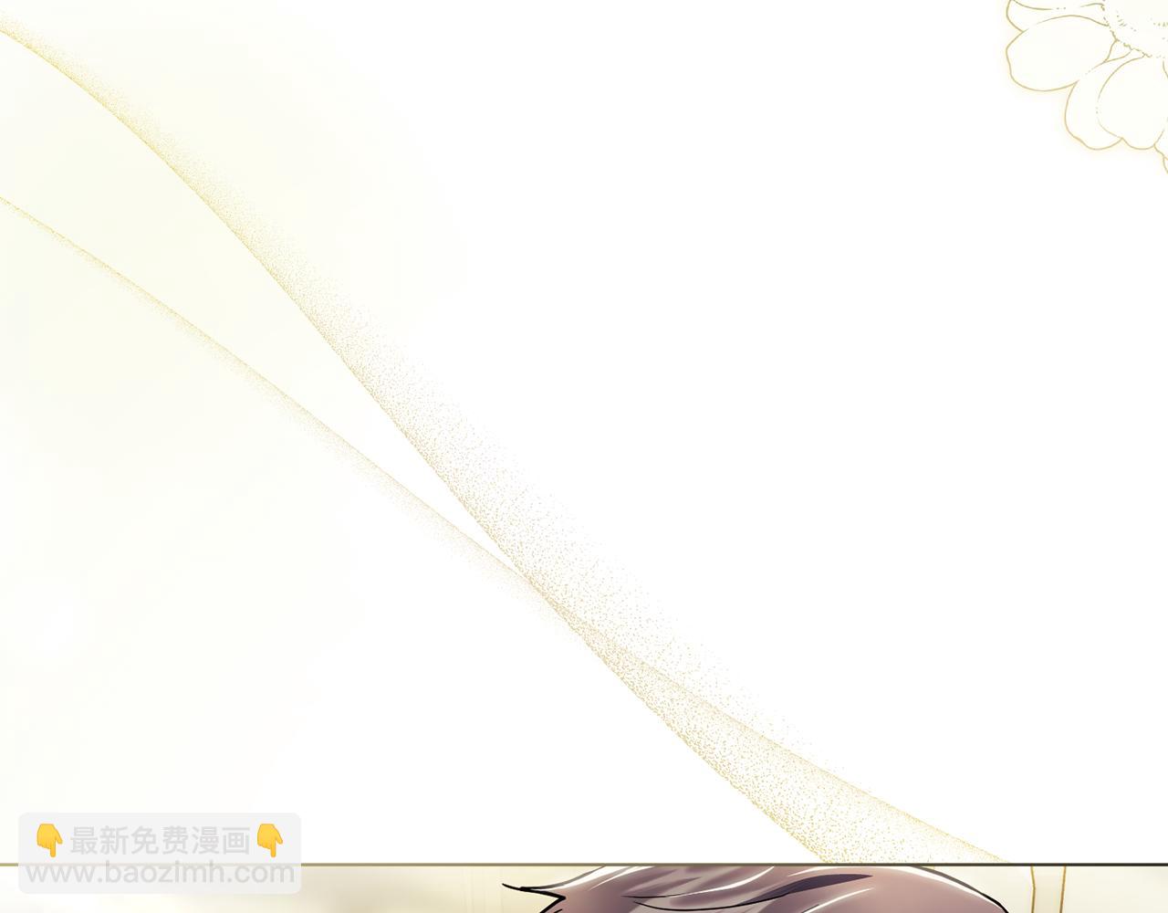 公爵大人，請別太靠近 - 第84話 終於得到她(2/4) - 7