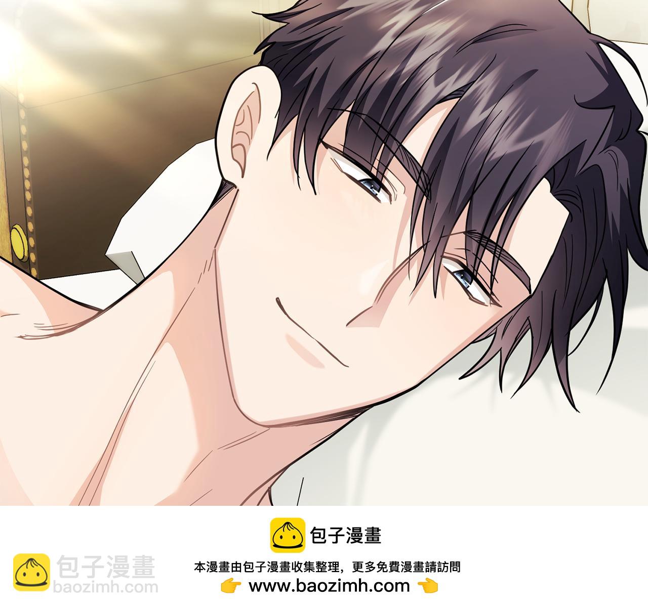 公爵大人，請別太靠近 - 第84話 終於得到她(2/4) - 8