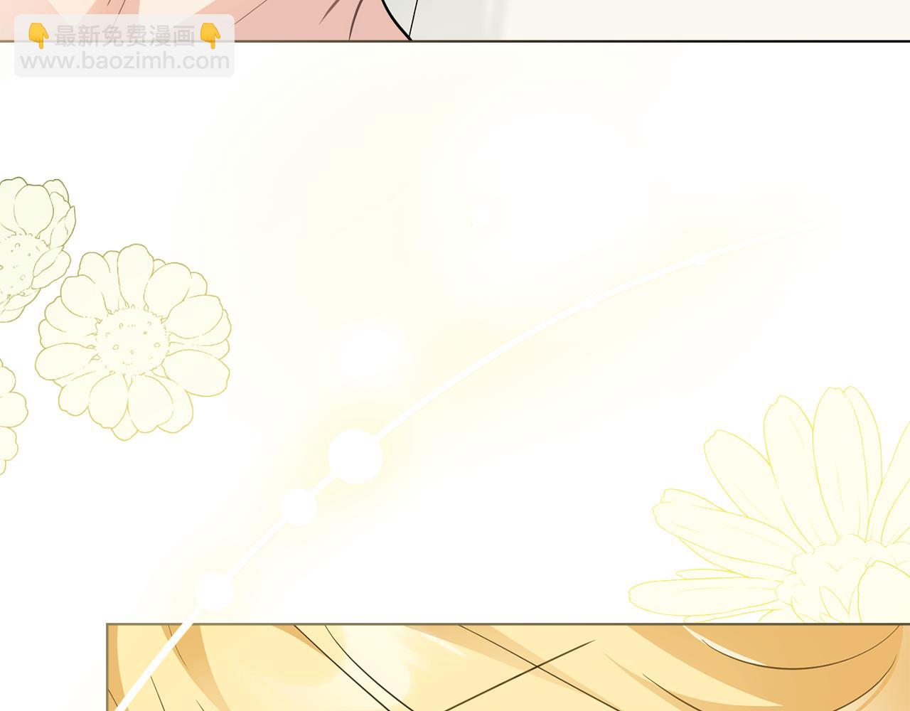 公爵大人，請別太靠近 - 第84話 終於得到她(2/4) - 1