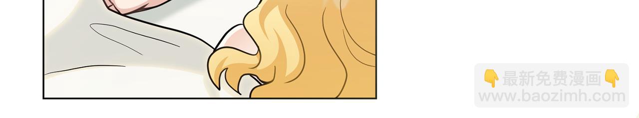 公爵大人，請別太靠近 - 第84話 終於得到她(2/4) - 5