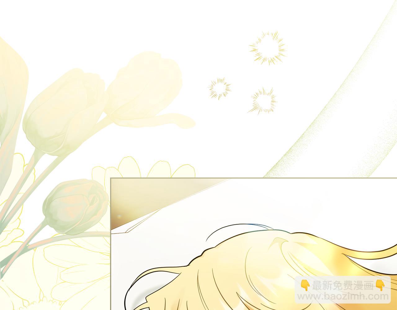 公爵大人，請別太靠近 - 第84話 終於得到她(2/4) - 6