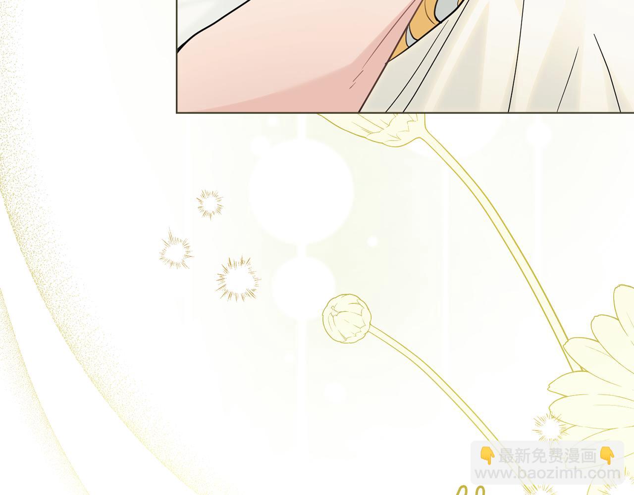 公爵大人，請別太靠近 - 第84話 終於得到她(2/4) - 8