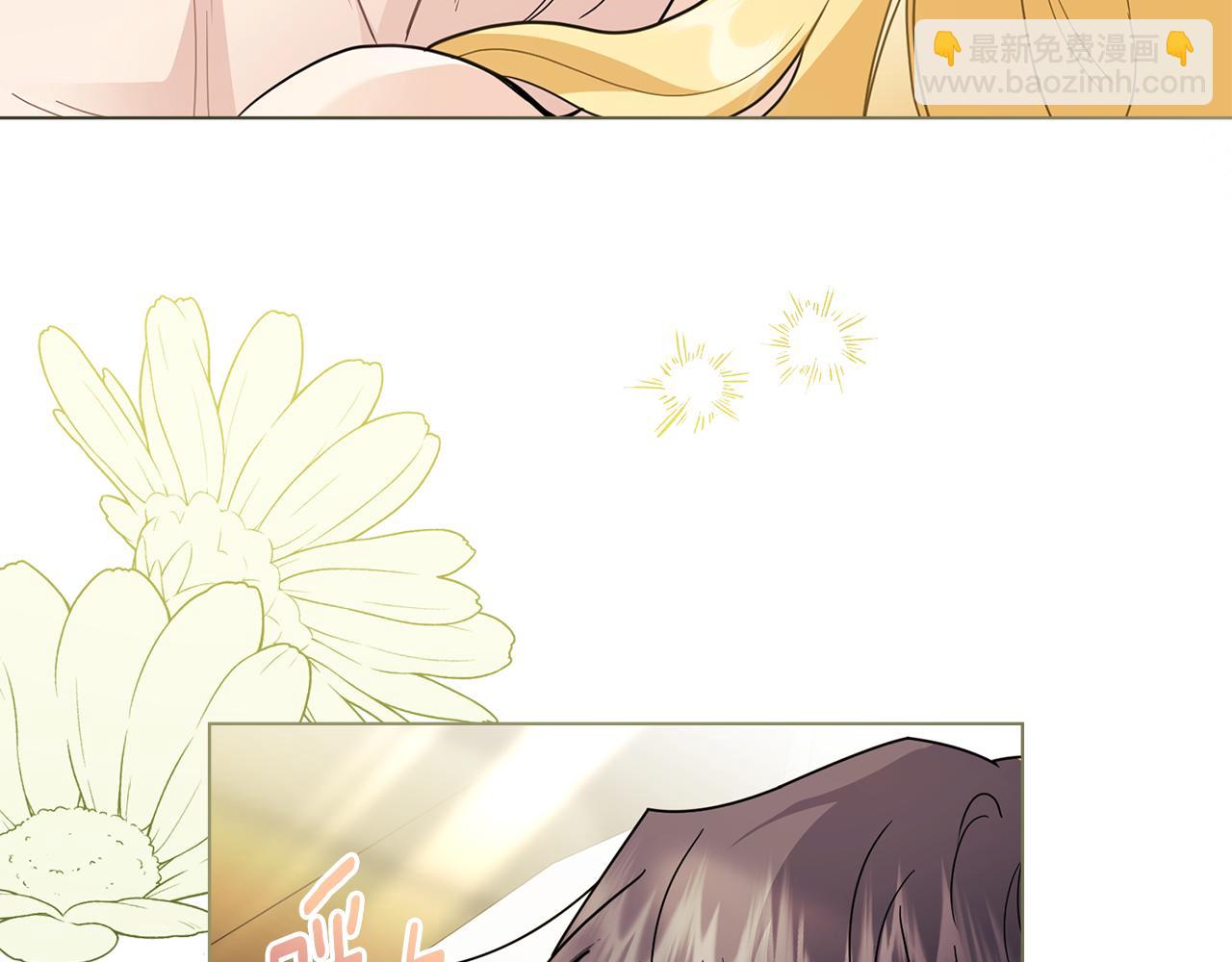 公爵大人，請別太靠近 - 第84話 終於得到她(2/4) - 2