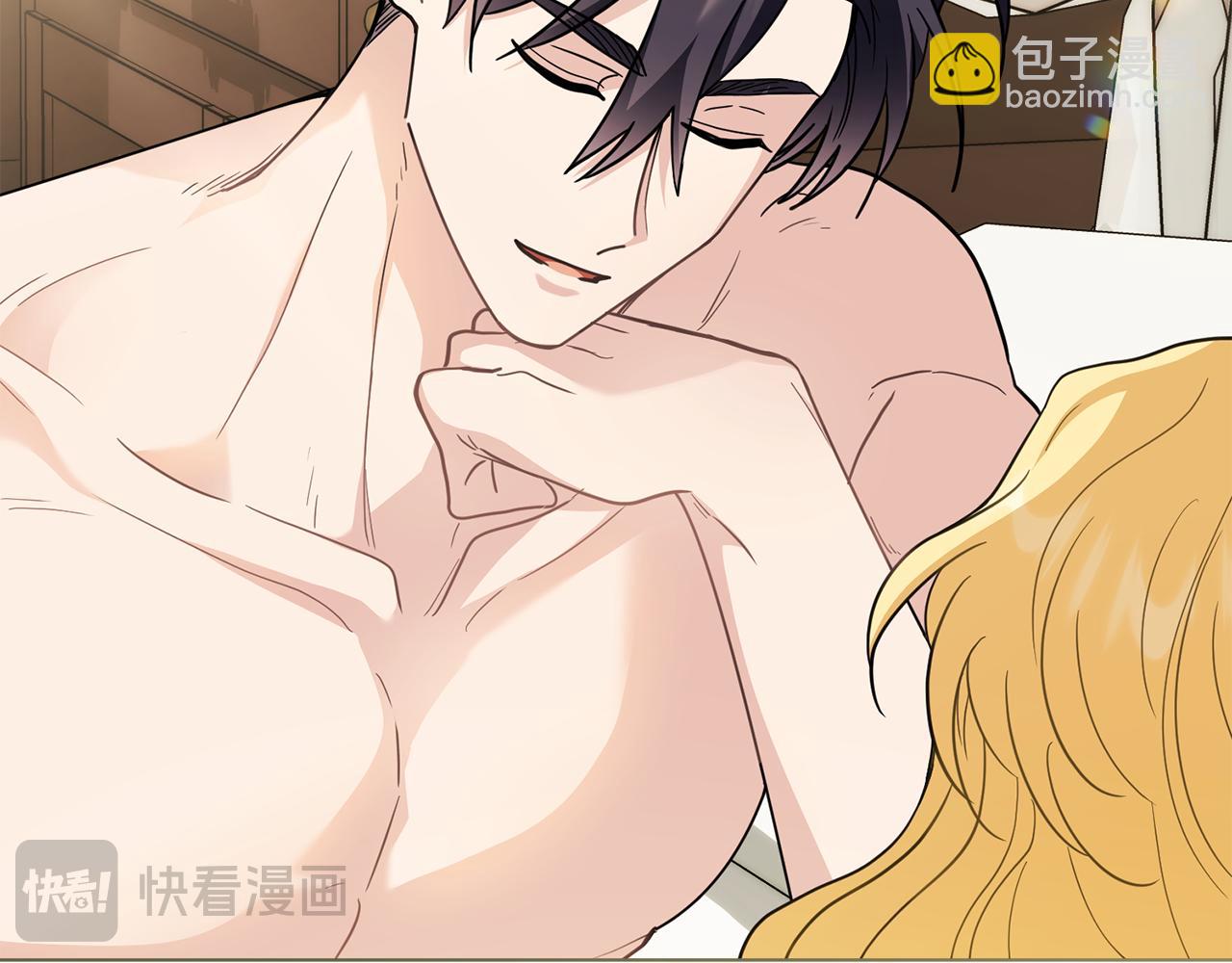 公爵大人，請別太靠近 - 第84話 終於得到她(2/4) - 6