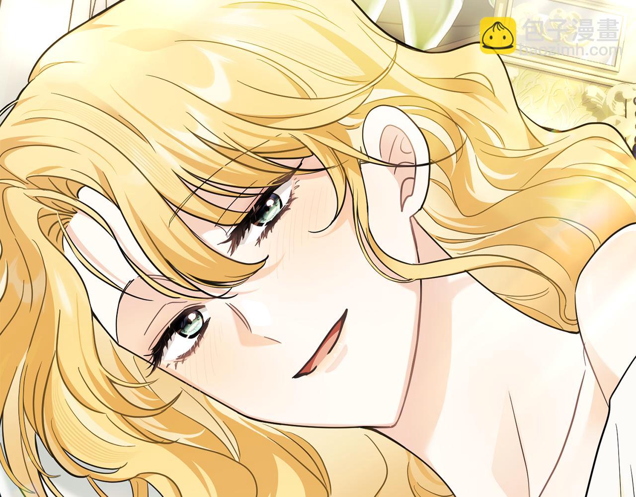 公爵大人，請別太靠近 - 第84話 終於得到她(2/4) - 8