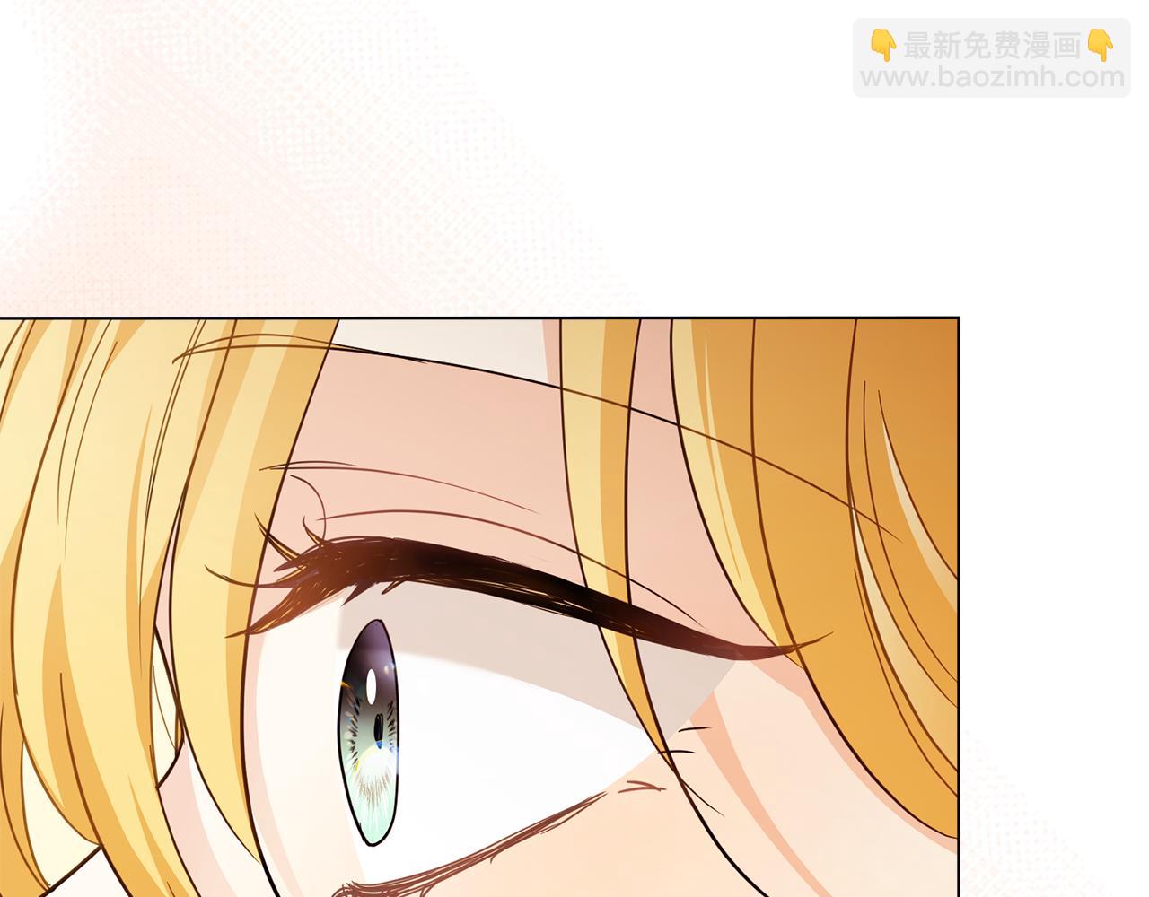 公爵大人，請別太靠近 - 第84話 終於得到她(2/4) - 7