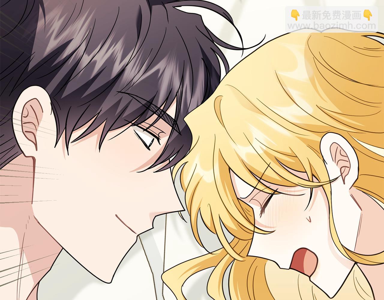 公爵大人，請別太靠近 - 第84話 終於得到她(2/4) - 3