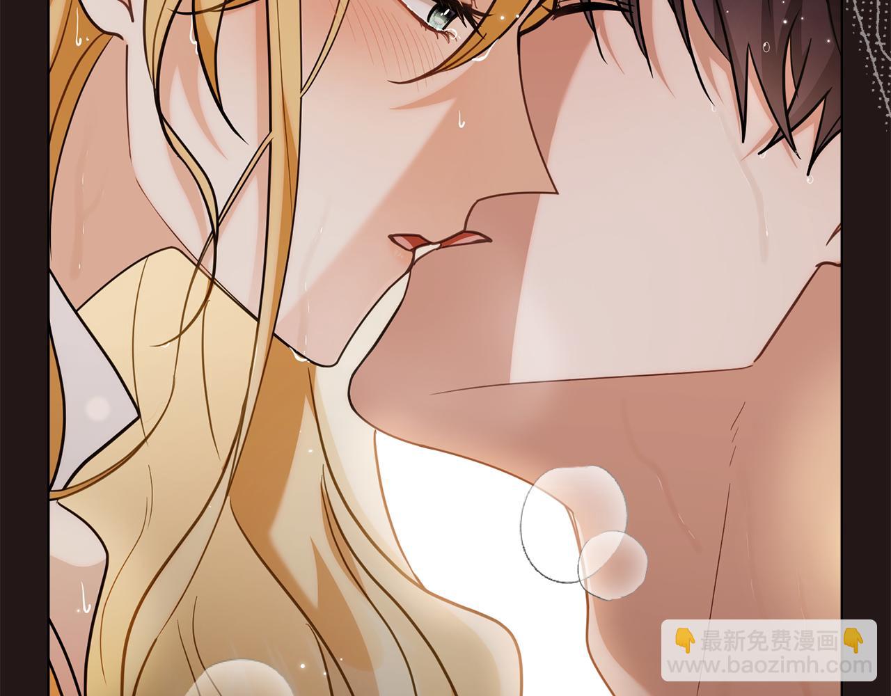 公爵大人，請別太靠近 - 第84話 終於得到她(1/4) - 1