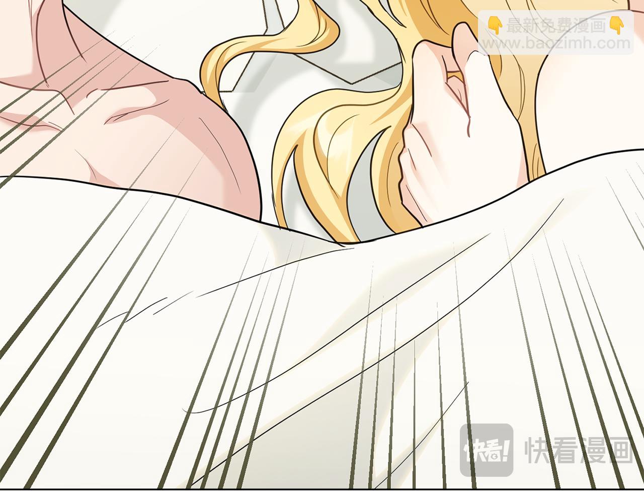 公爵大人，請別太靠近 - 第84話 終於得到她(2/4) - 4