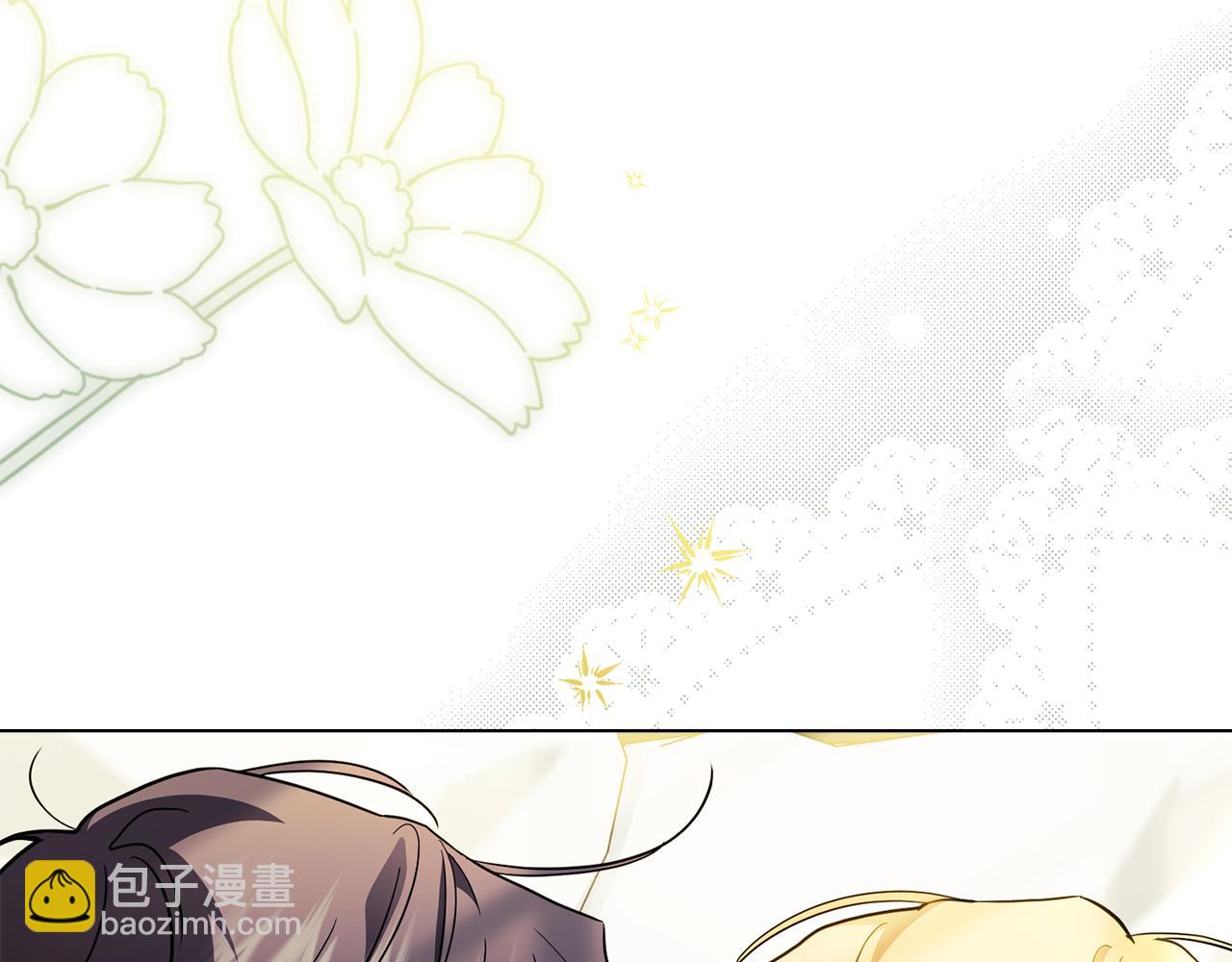 公爵大人，請別太靠近 - 第84話 終於得到她(2/4) - 8