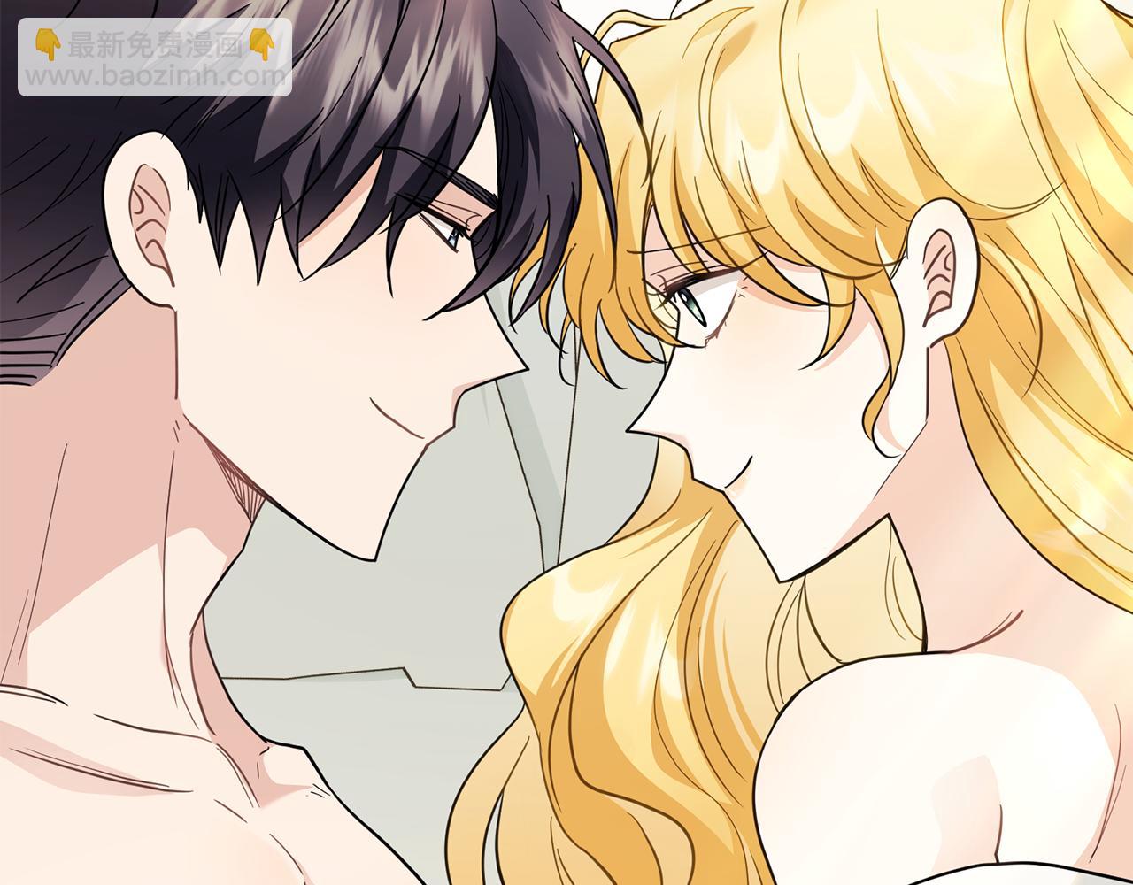 公爵大人，請別太靠近 - 第84話 終於得到她(2/4) - 1