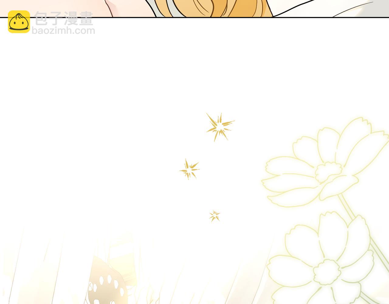 公爵大人，請別太靠近 - 第84話 終於得到她(2/4) - 2