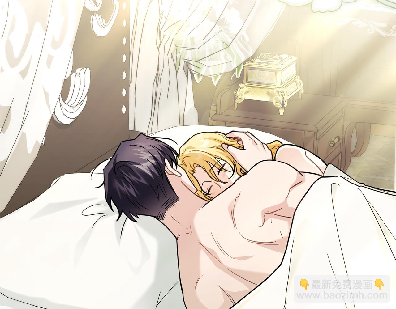 公爵大人，請別太靠近 - 第84話 終於得到她(2/4) - 3