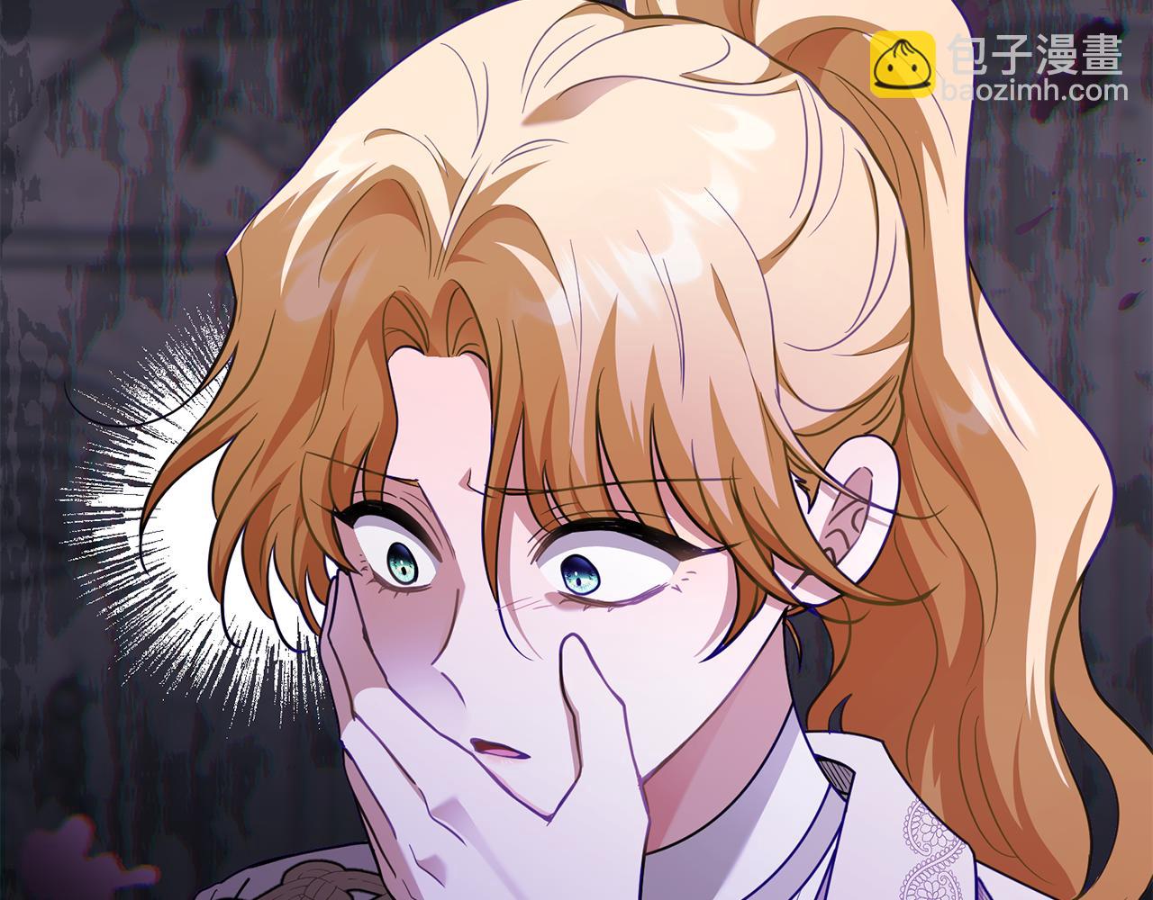 公爵大人，請別太靠近 - 第86話 見到母親(1/4) - 2