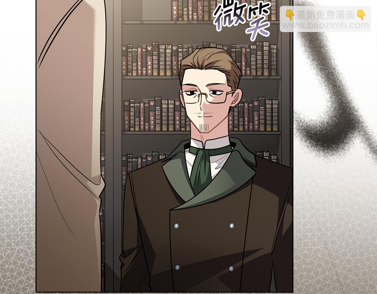 公爵大人，請別太靠近 - 第86話 見到母親(3/4) - 7