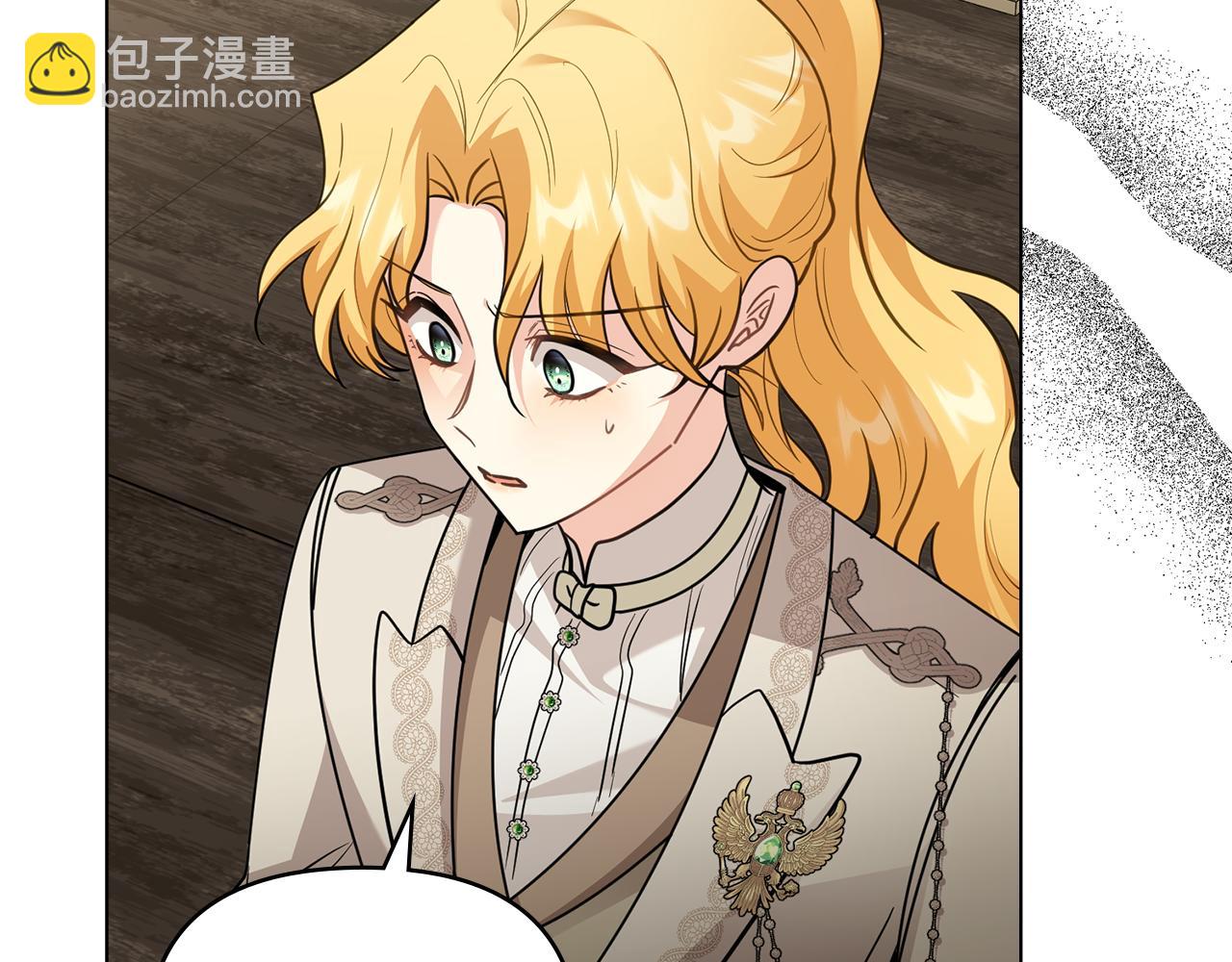 公爵大人，請別太靠近 - 第86話 見到母親(3/4) - 7