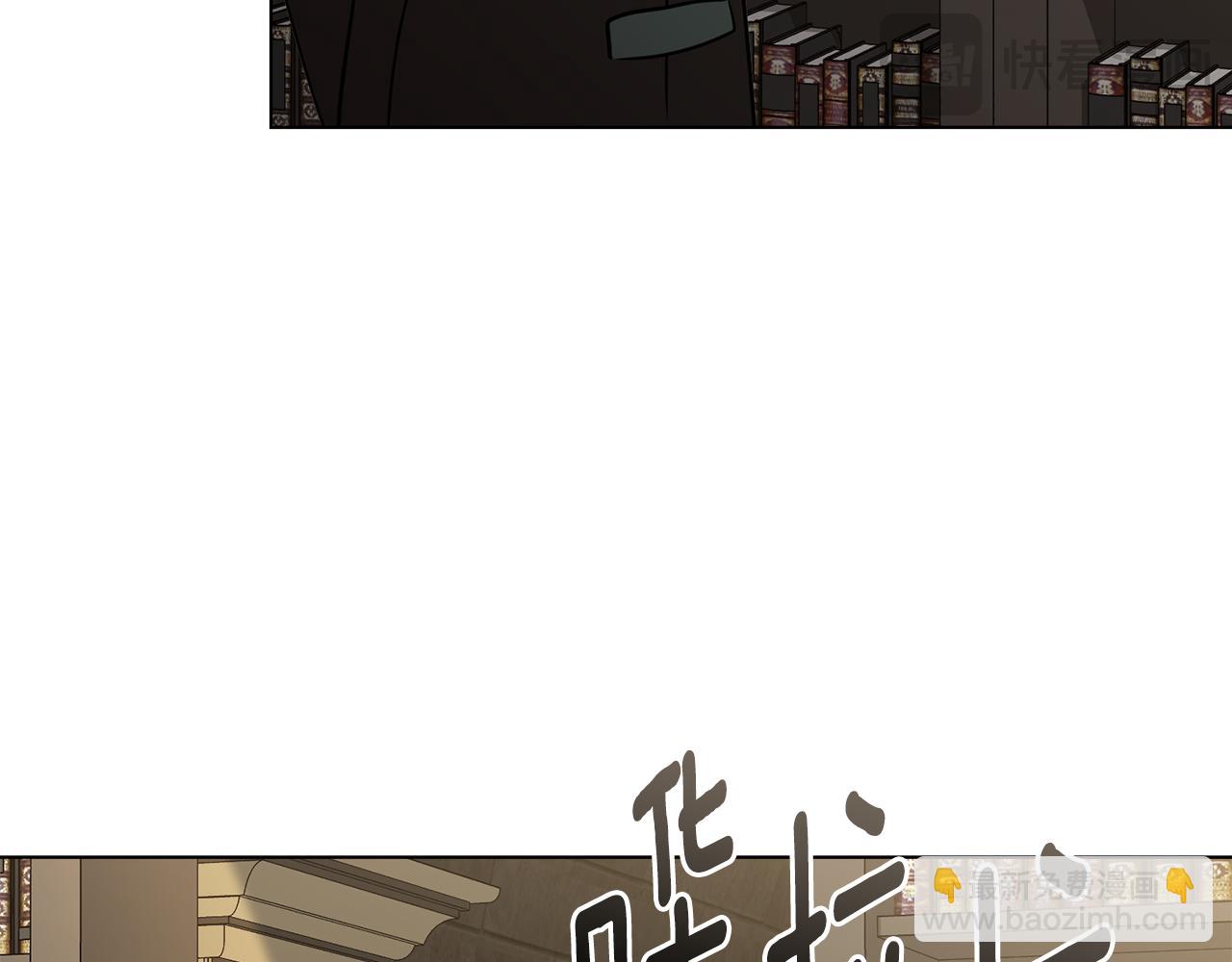 公爵大人，請別太靠近 - 第86話 見到母親(3/4) - 3