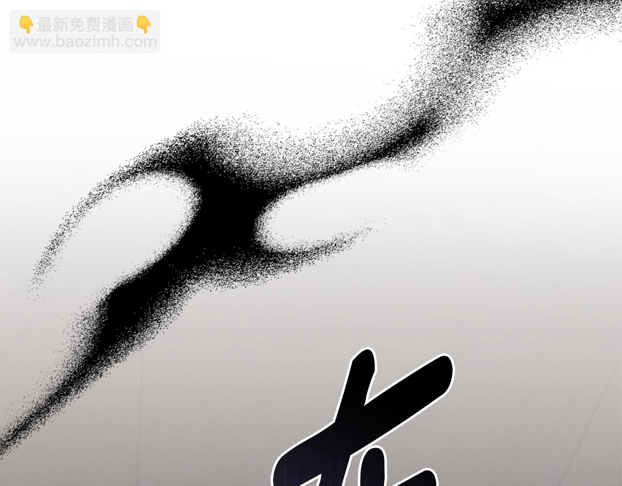 公爵大人，請別太靠近 - 第86話 見到母親(3/4) - 5