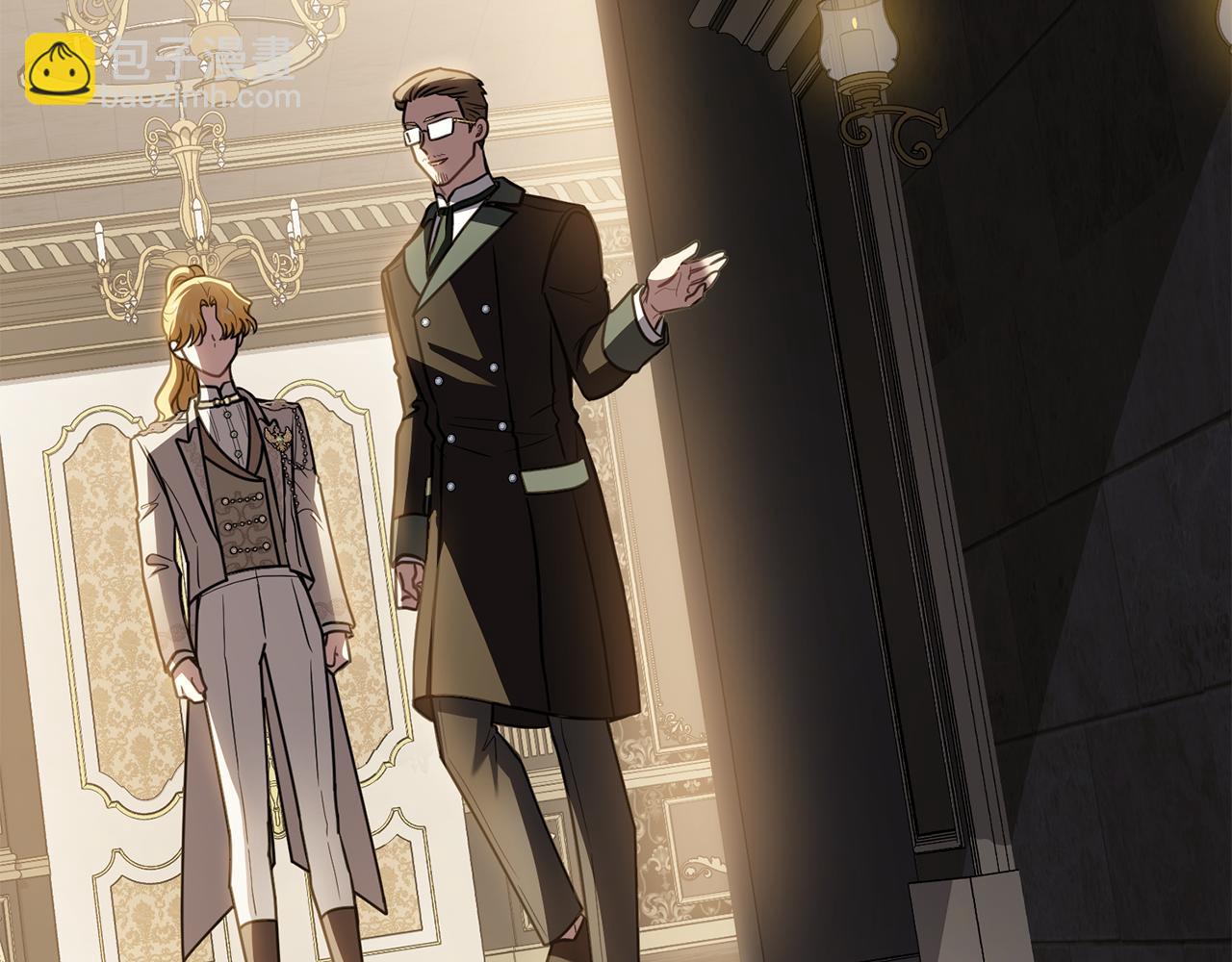 公爵大人，請別太靠近 - 第86話 見到母親(3/4) - 7