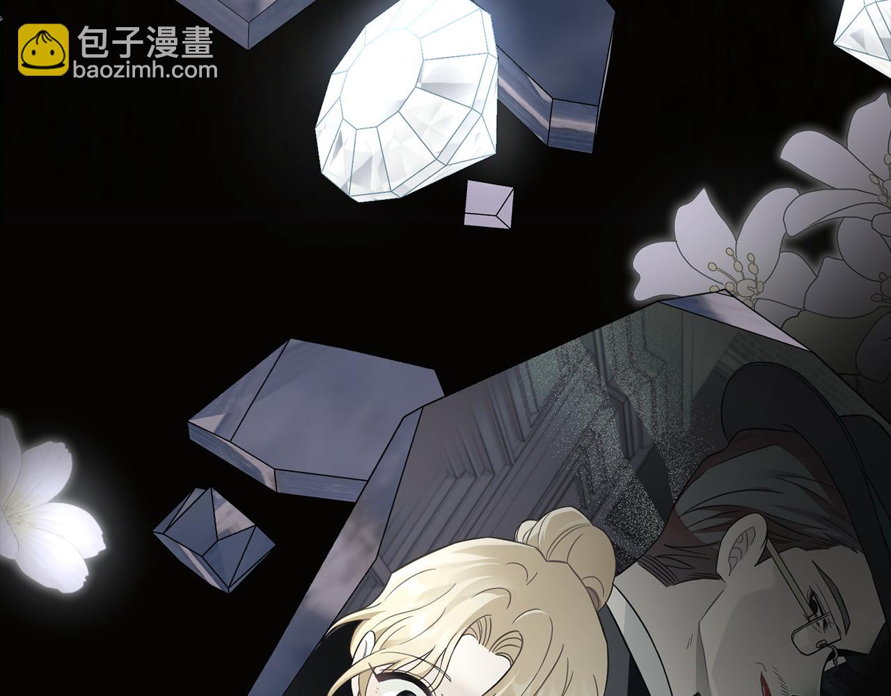 公爵大人，請別太靠近 - 第86話 見到母親(1/4) - 5